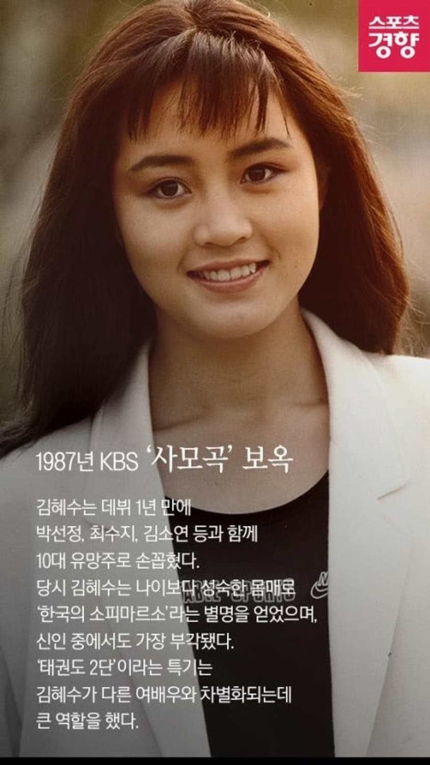 TTF✳️미친레어🔥80-90‘s 빈티지 김혜수 키링 상품이미지7