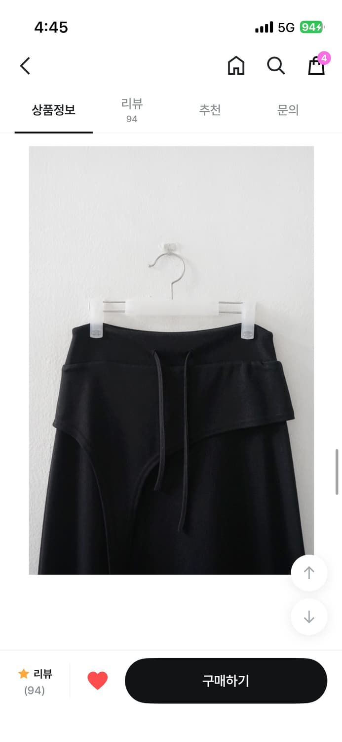 에프터먼데이 맥시 롱스커트 상품이미지7