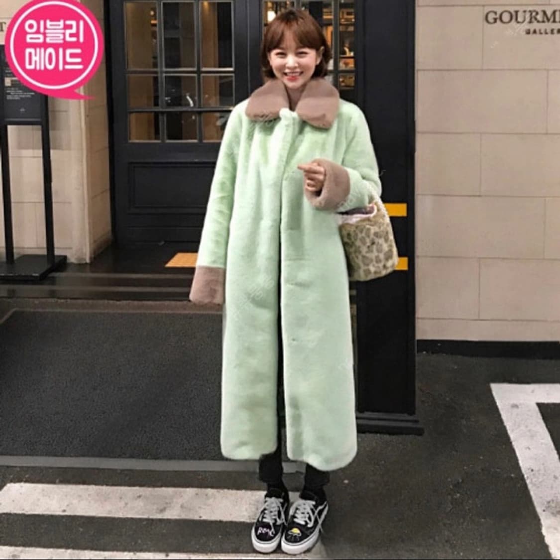 임블리 애플민트 에코퍼 롱코트 상품이미지8