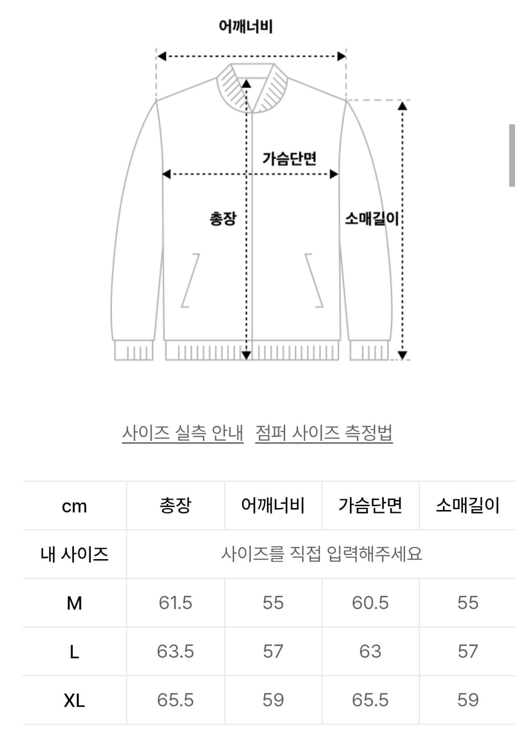 밀로 크롭 무브 가디건 카키 상품이미지4