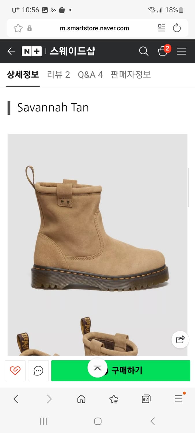 닥터마틴 애니스톤 스웨이드 바이커 부츠 사바나 탄 280 ,(데콘맛) 상품이미지2