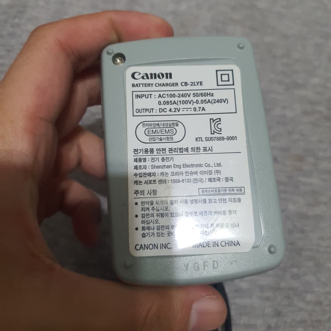 캐논 디카 배터리 충전기 CB-2LYB 상품이미지5