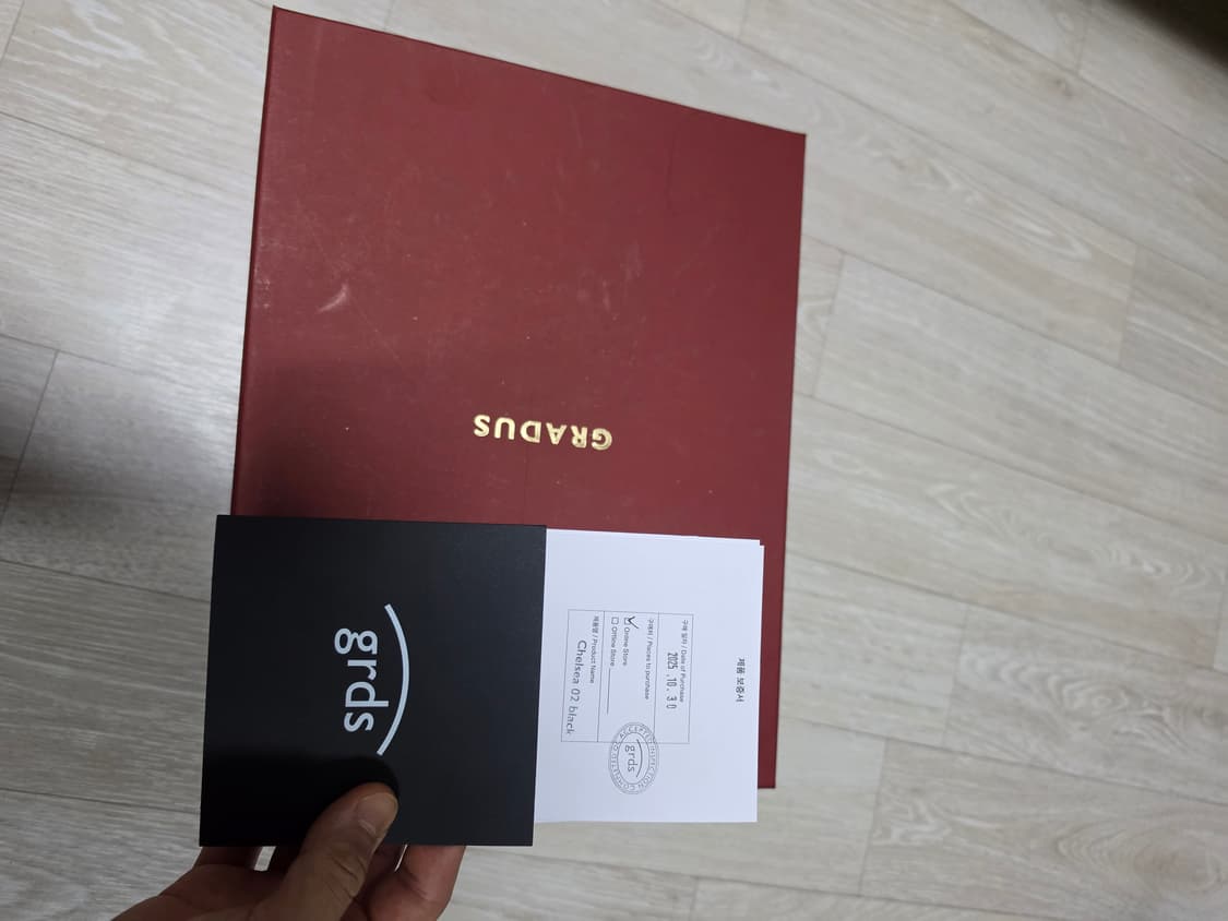 그라더스 첼시02 블랙 상품이미지5