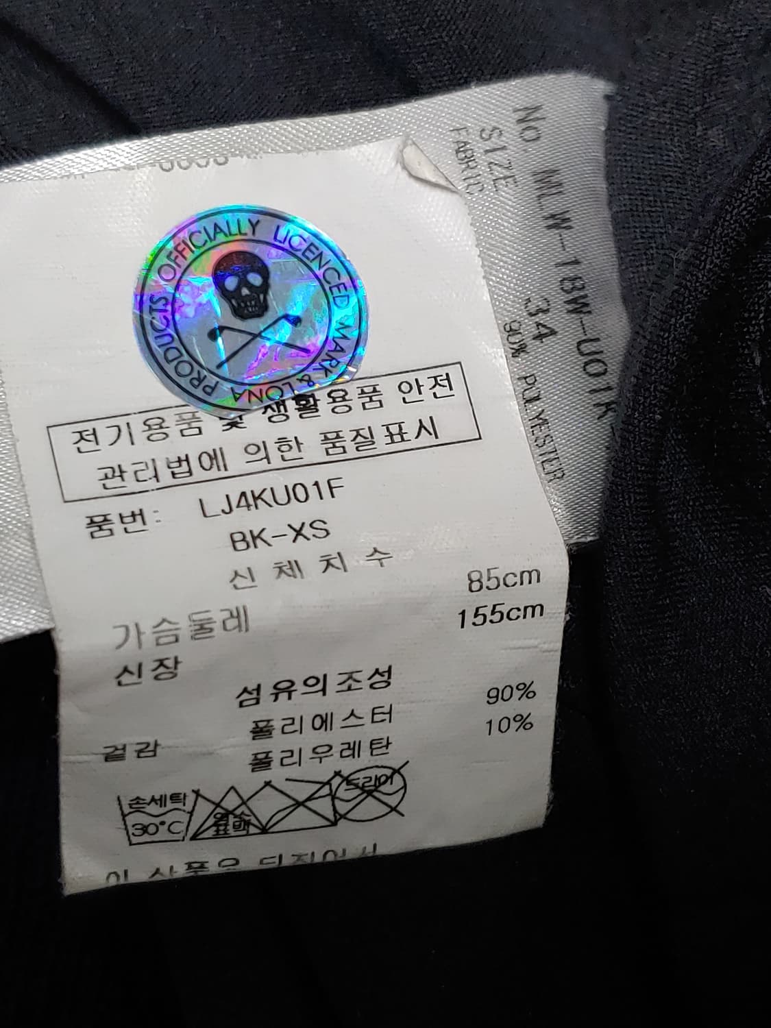 마크앤로나 블랙 골프웨어 긴팔 티셔츠 XS 상품이미지4