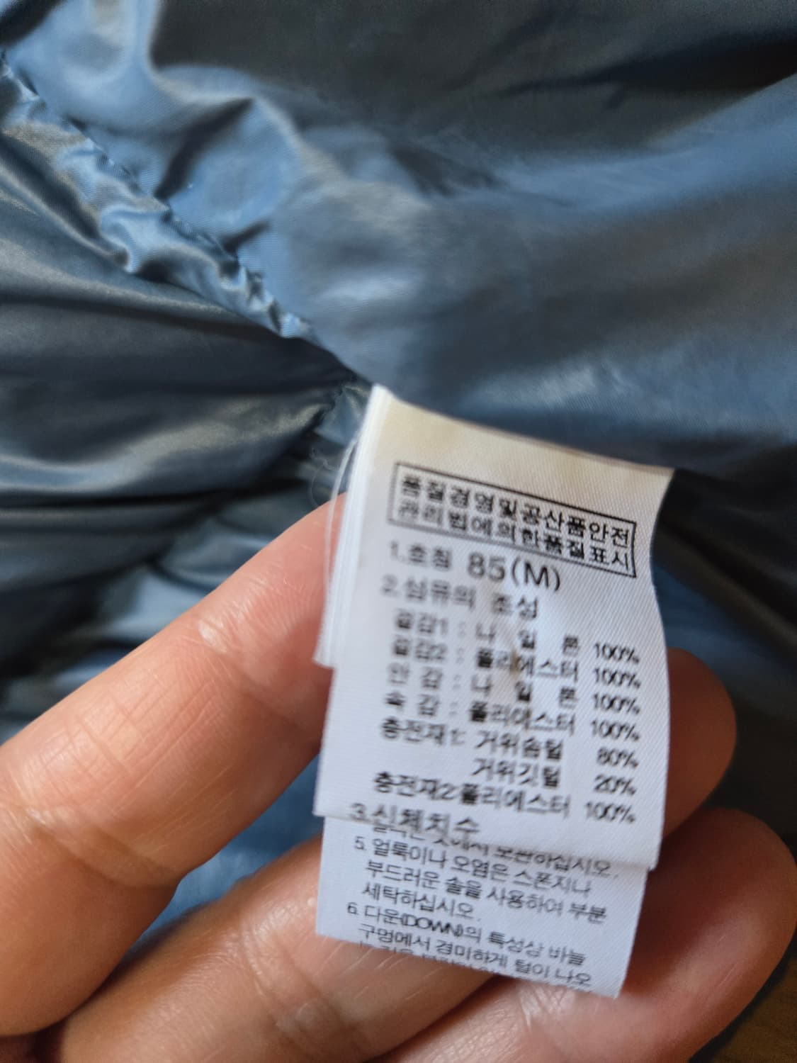 노스페이스 화이트라벨 700 구스다운 패딩 상품이미지9