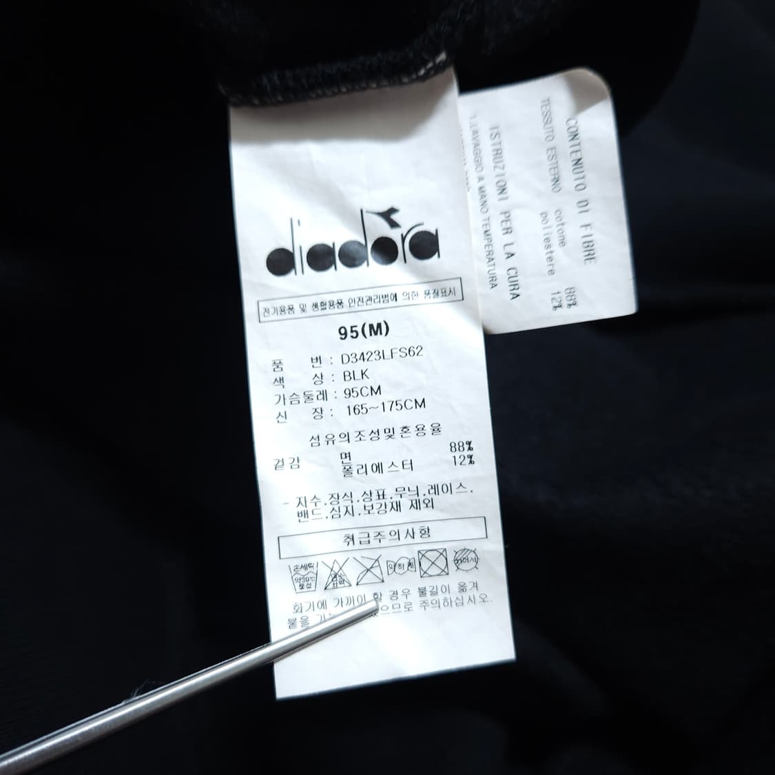 디아도라) M 남자 오버핏 하프집업 기모맨투맨 / 왕눈이샵 상품이미지10