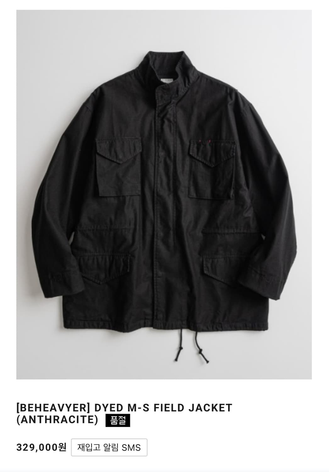 비헤비어 필드자켓 2사이즈 상품이미지1