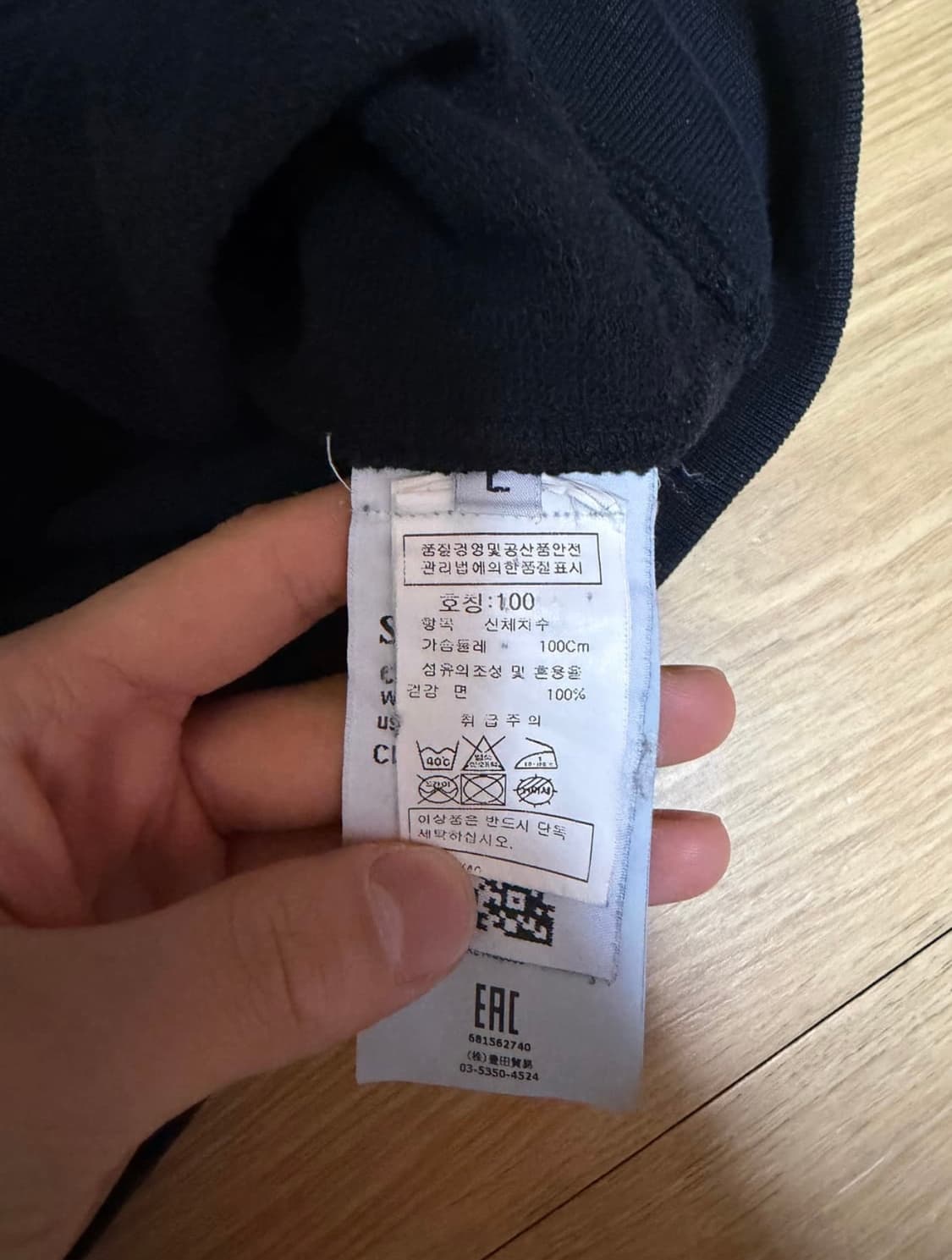 스톤아일랜드 맨투맨 블랙 L 상품이미지5