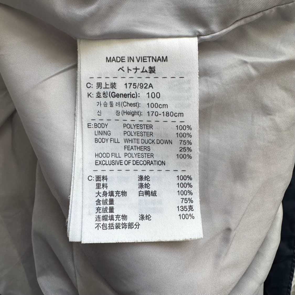 NIKE 일본빈티지 나일론 숏패딩 나이키 빈티지패딩 나이키패딩 l 100 상품이미지8