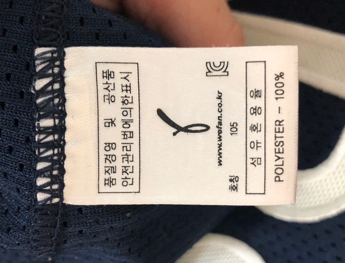 KBO 필라 두산베어스 어센틱 올드원정 유니폼/져지 105 #66 박치국 상품이미지6