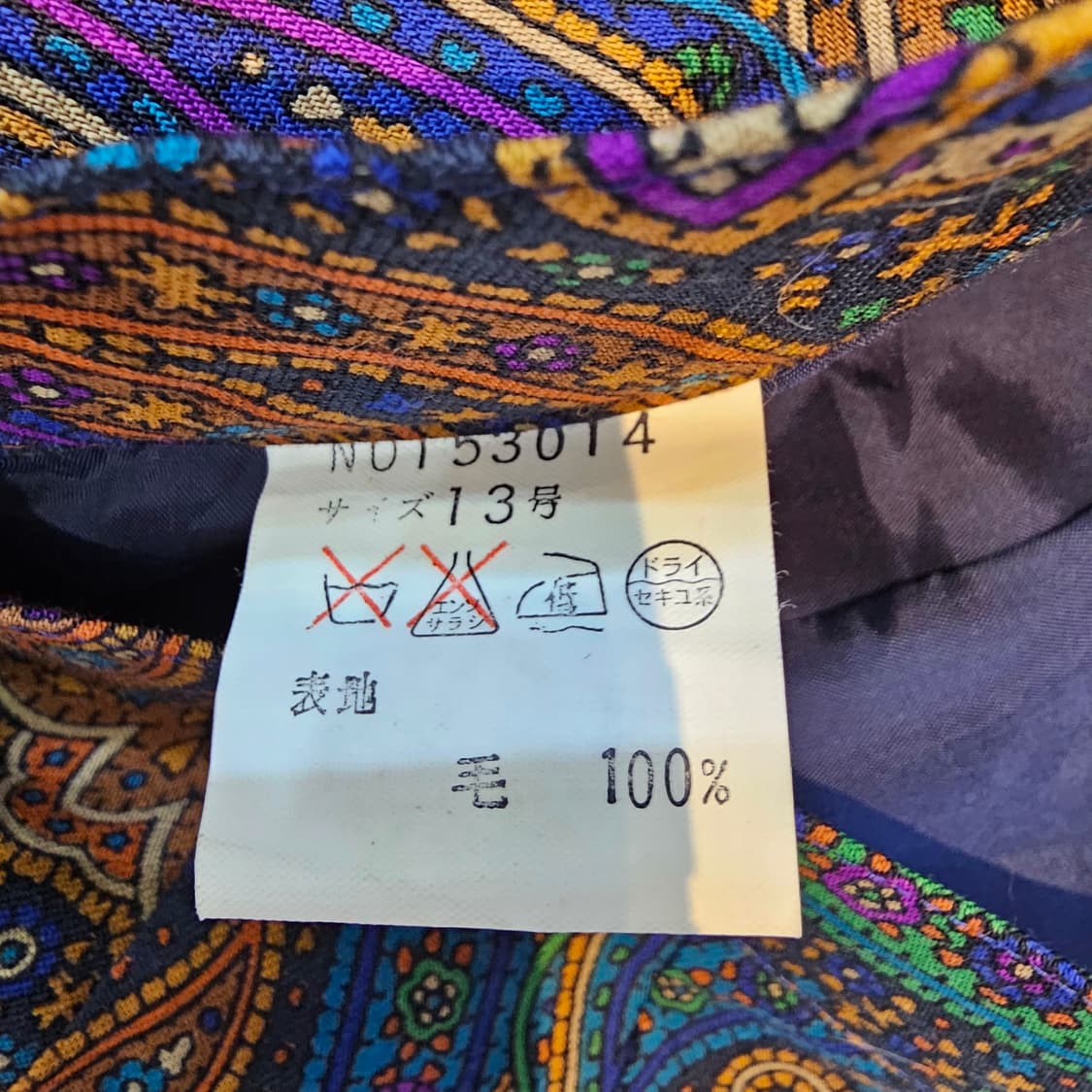 울100 페이즐리 H라인 미디스커트 상품이미지5