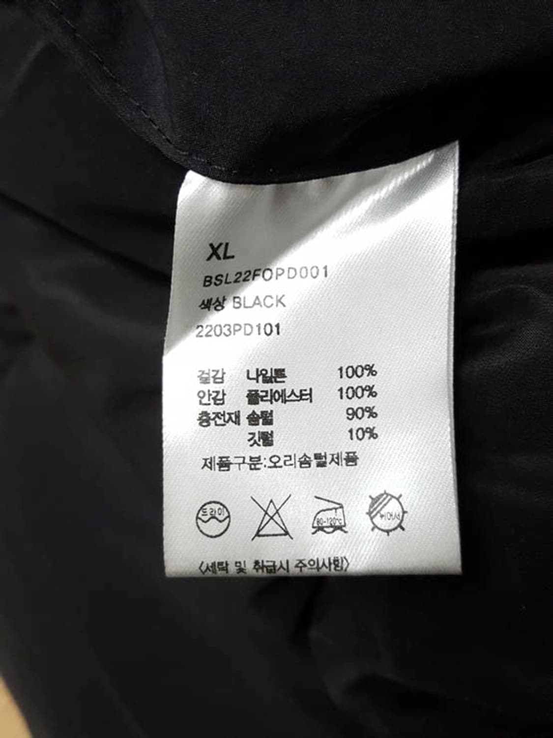 비슬로우 MK3 PUFFER 다운 패딩 블랙 105~ 상품이미지8