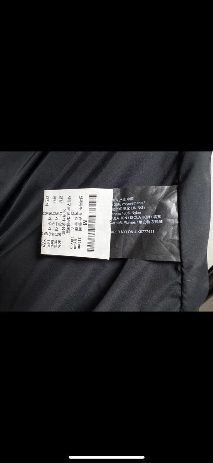 띠어리 [ Theory 남성 패딩 코트 ] M size 상품이미지8