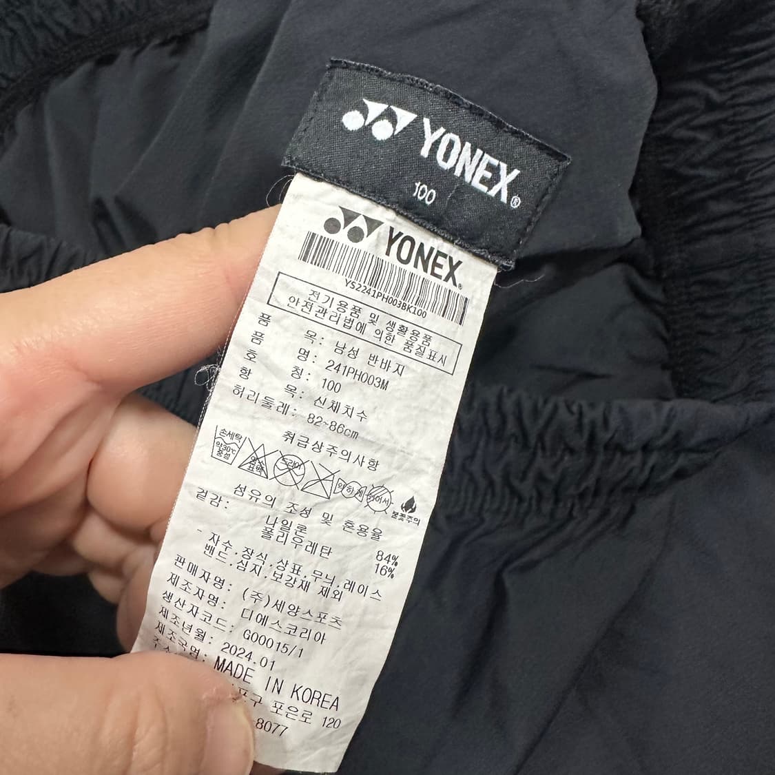 ✨ (바배) 요넥스 배드민턴 블랙 반바지  상품이미지3