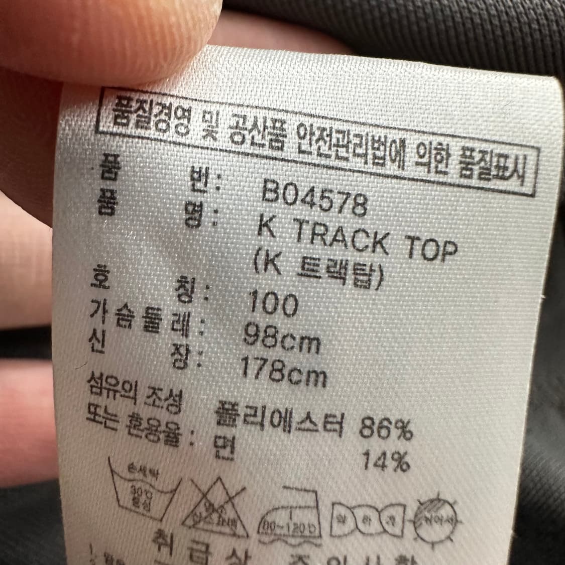 100 아디다스 여자 져지 트랙탑 상품이미지4