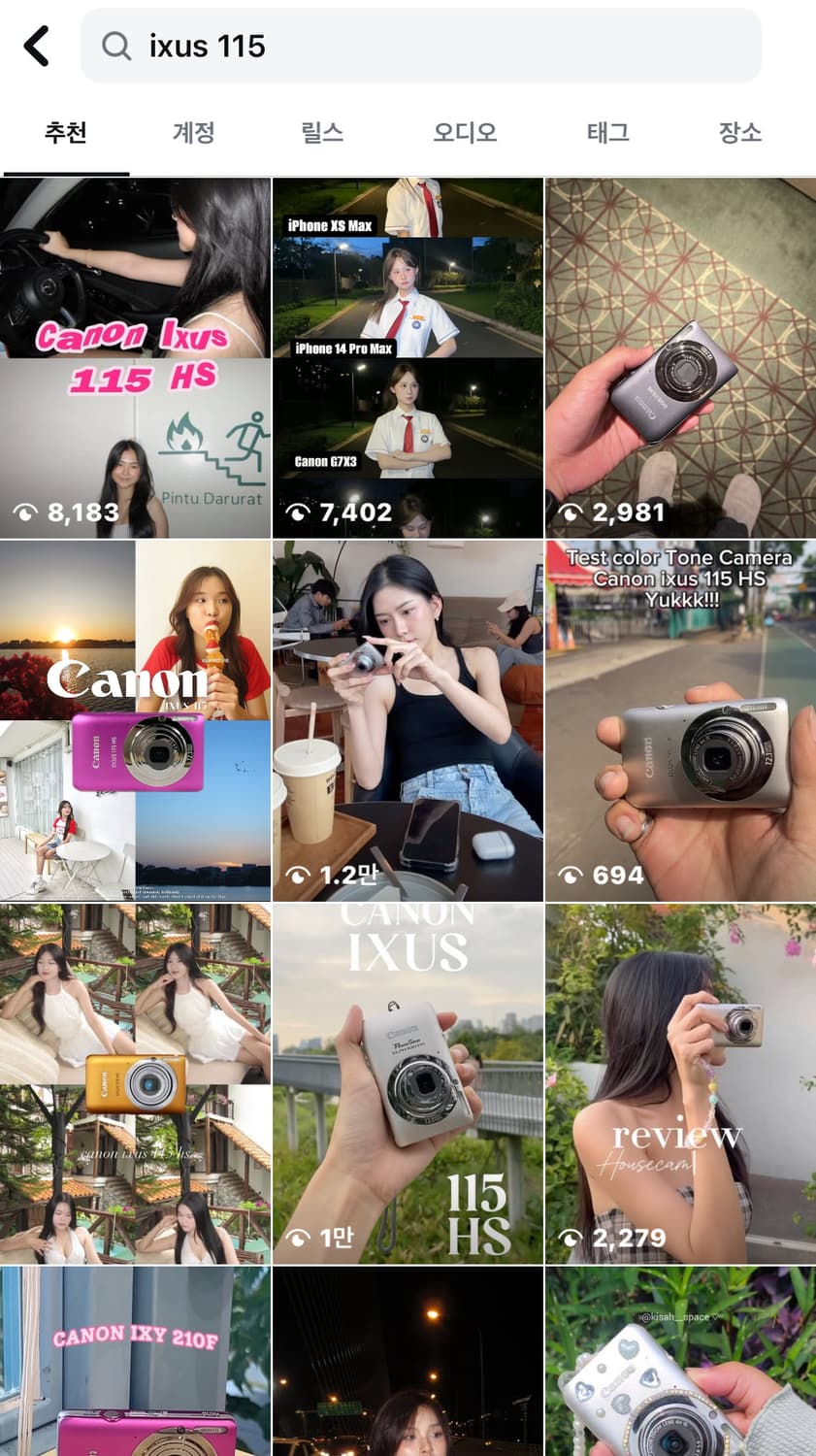 레어) 캐논 IXUS 115HS 빈티지 디카 IXY 익시 익서스 니콘 상품이미지3