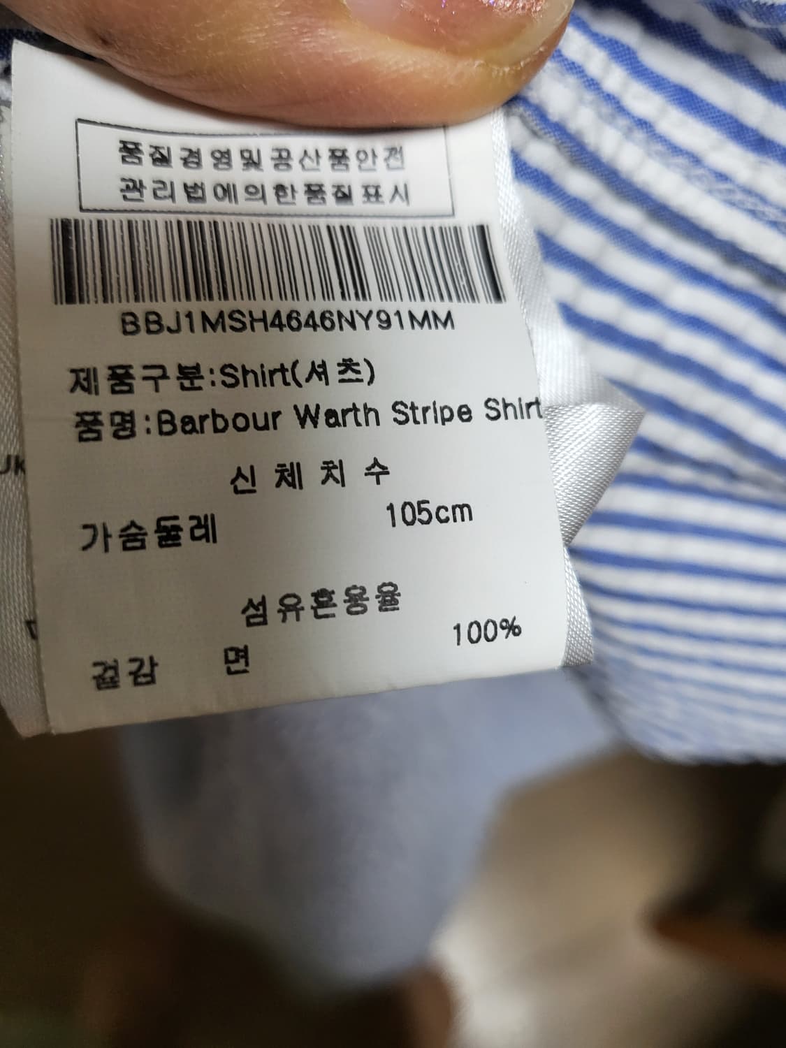 바버셔츠  상품이미지3