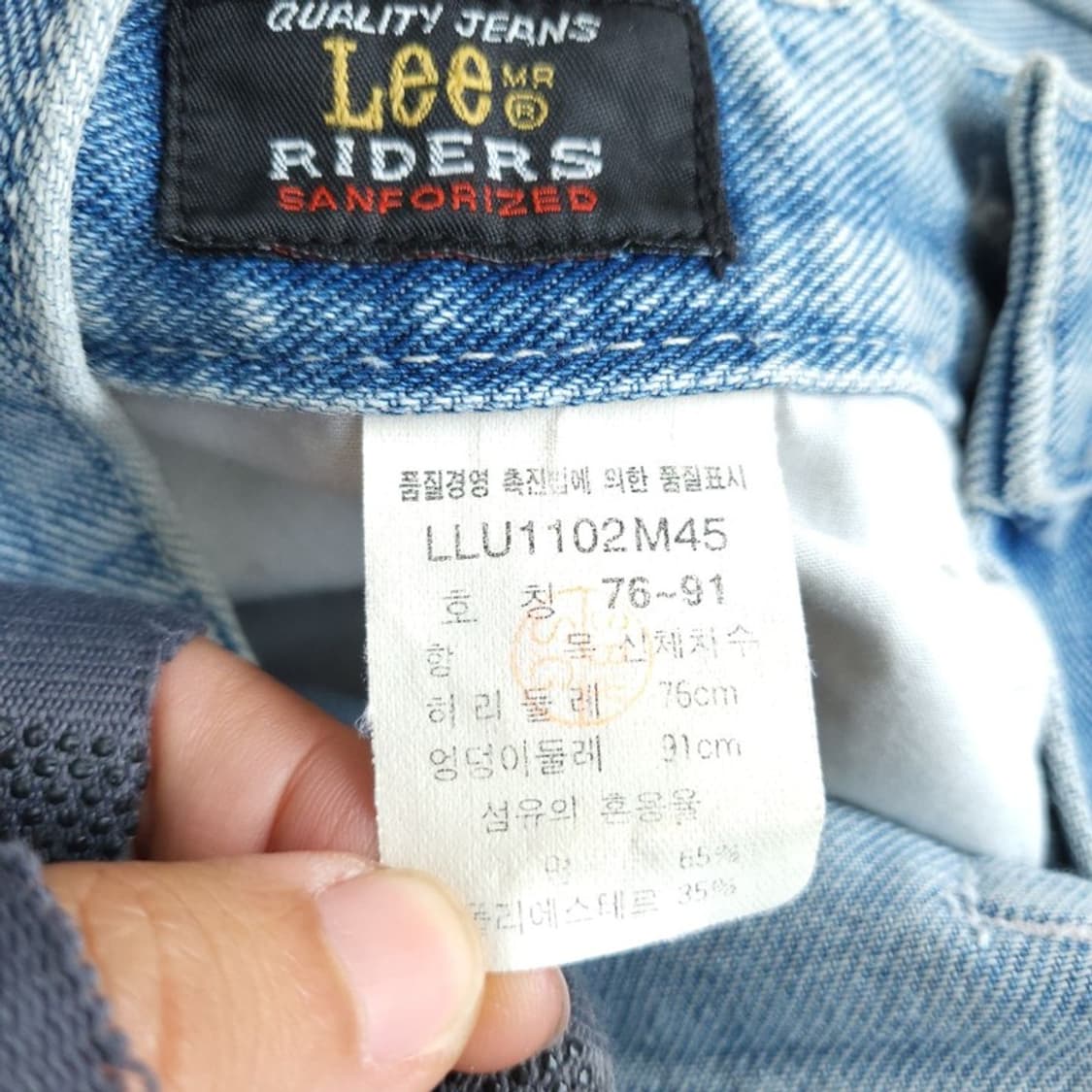 Lee 청바지  0504 상품이미지10