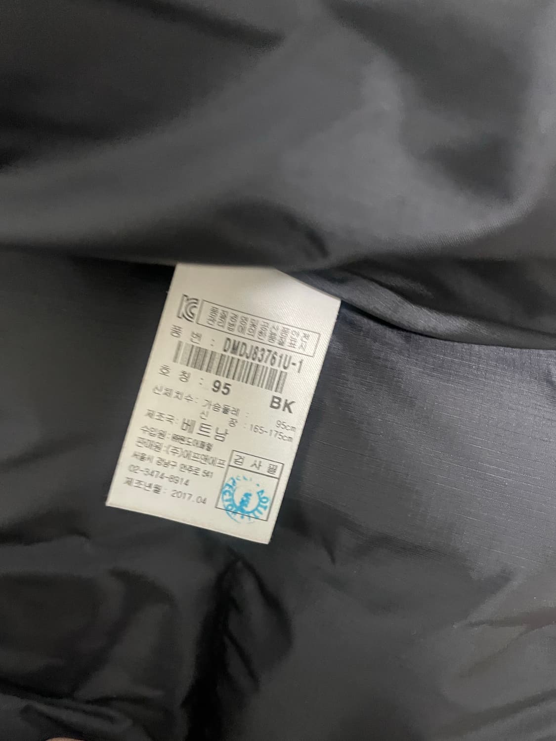 디스커버리 마젤란 숏패딩 블랙 95사이즈 상품이미지4