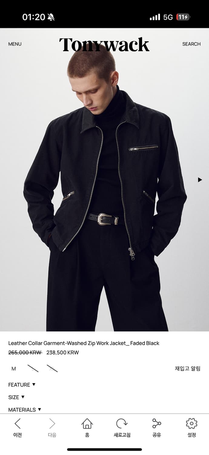 토니웩 24fw워크자켓 상품이미지1