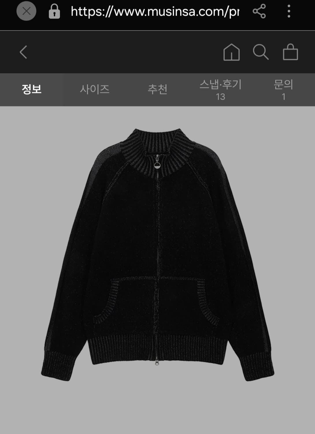 마땡킴 집업가디건 상품이미지4