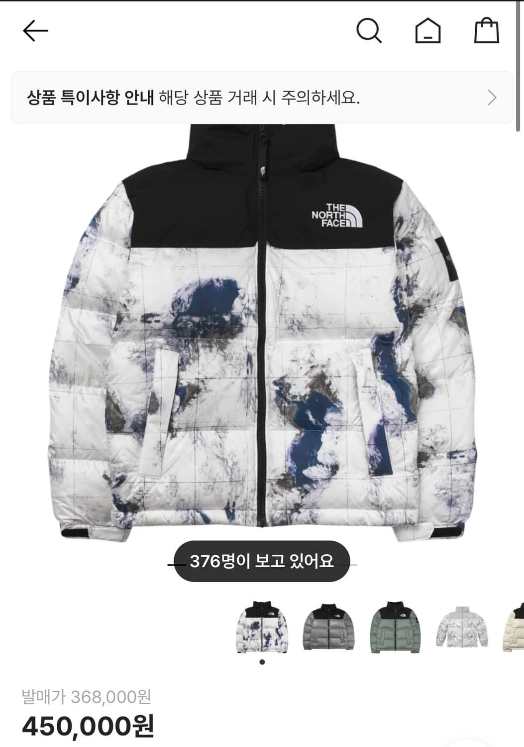 노스페이스 눕시 화이트 라벨 상품이미지1