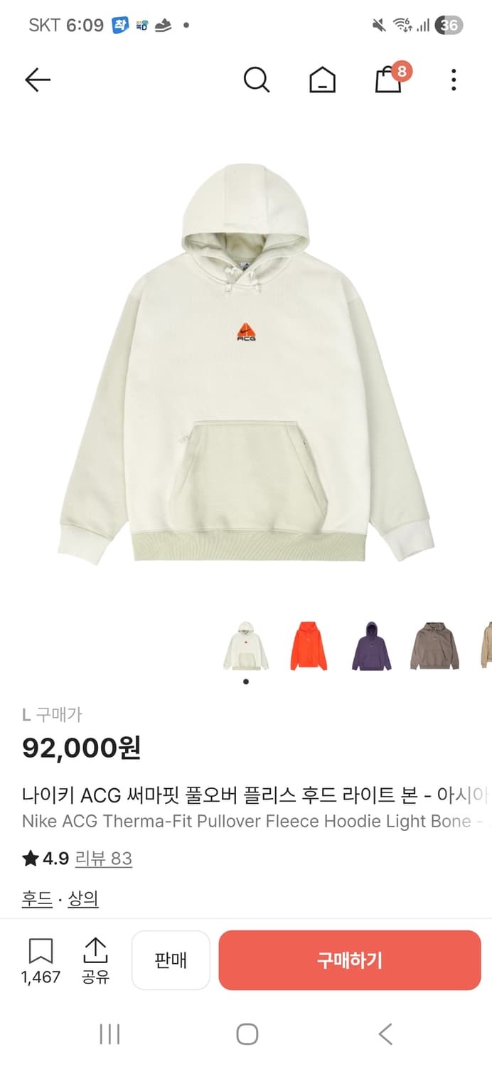 신품급_나이키 ACG 써마 핏 후드티 라이트 본 L사이즈 상품이미지1