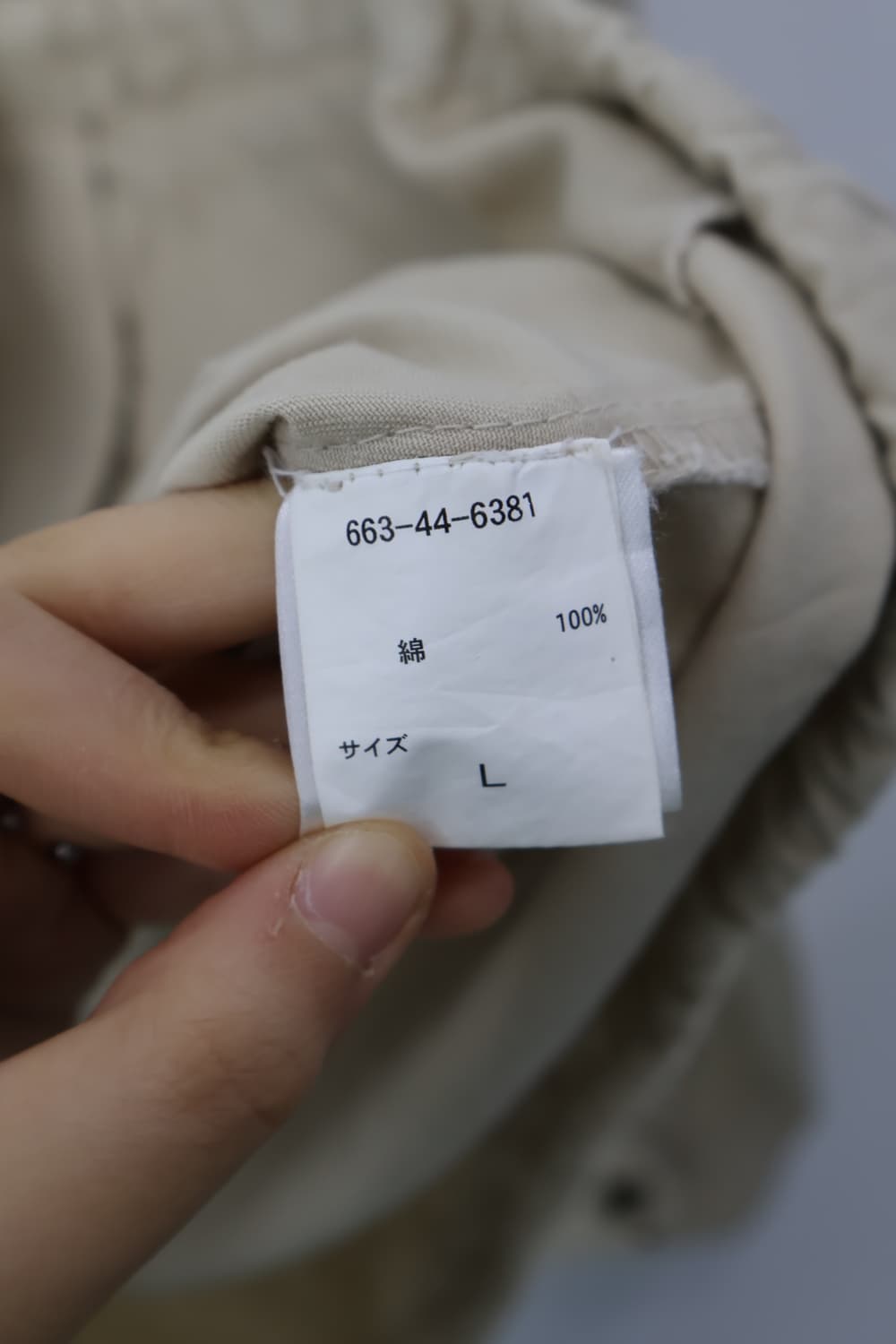 'C.O.L.Z.A' Beige Cotton Safari Jacket 상품이미지7