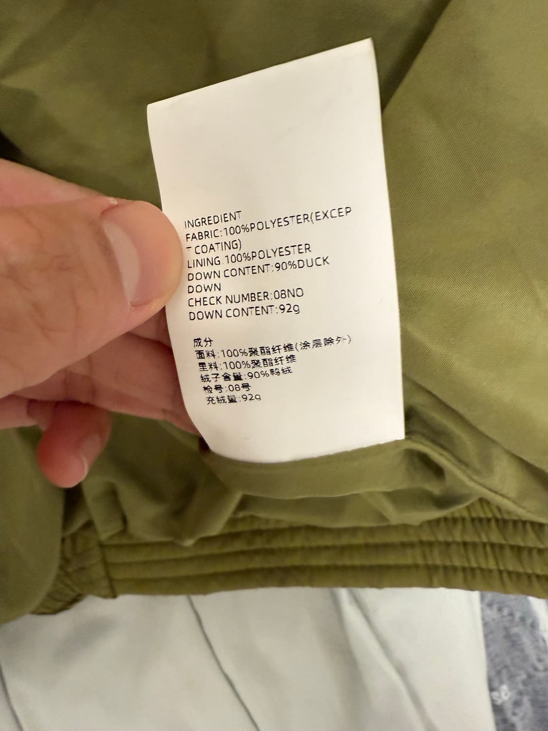 쿠오세 덕다운 숏패딩 상품이미지4