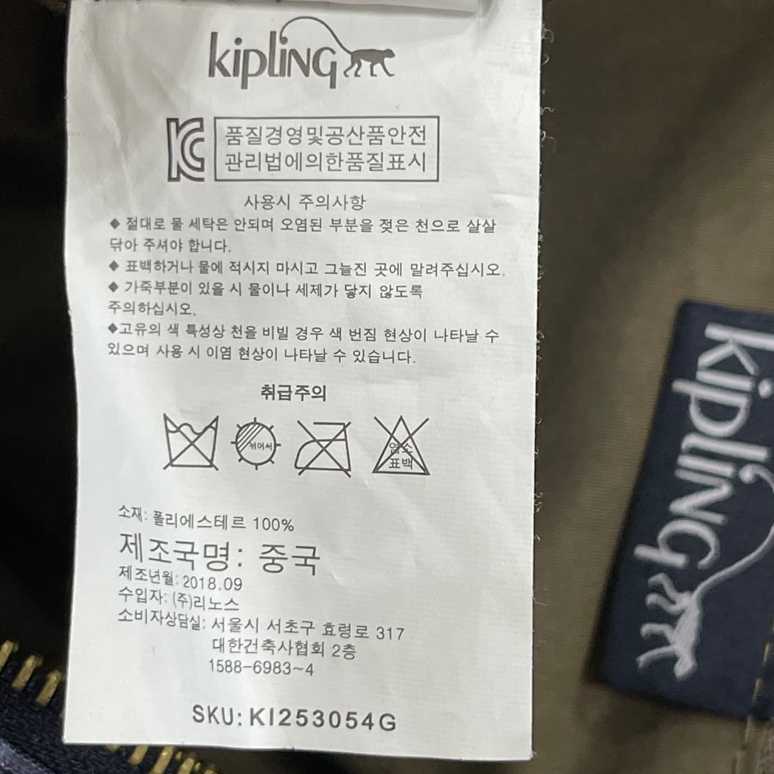 키플링 빅로고 폼폼이 아트 패턴 숄더백 토트백 가방 상품이미지6