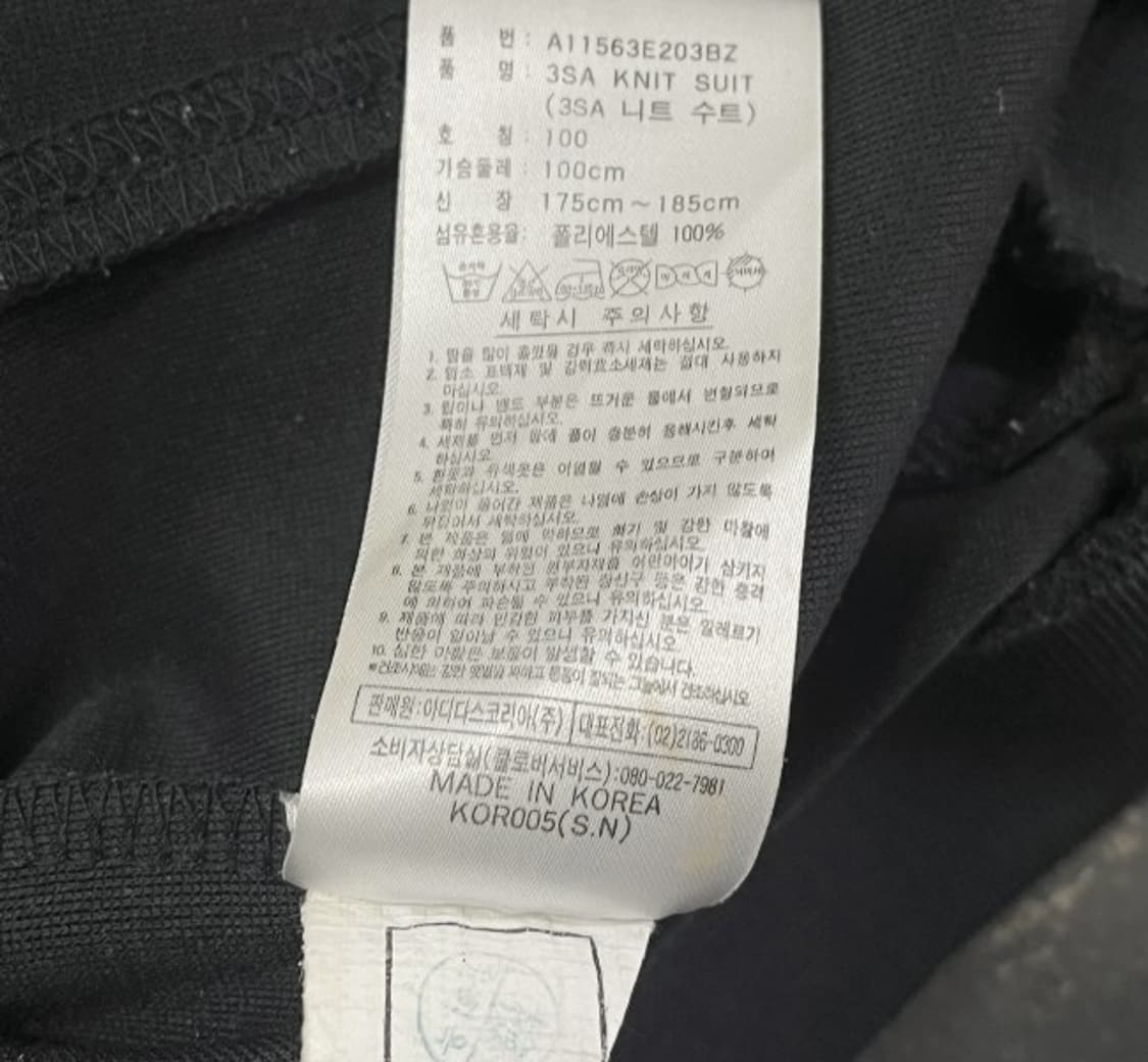 아디다스 블랙 검흰 트랙탑 져지집업 100/L 상품이미지5