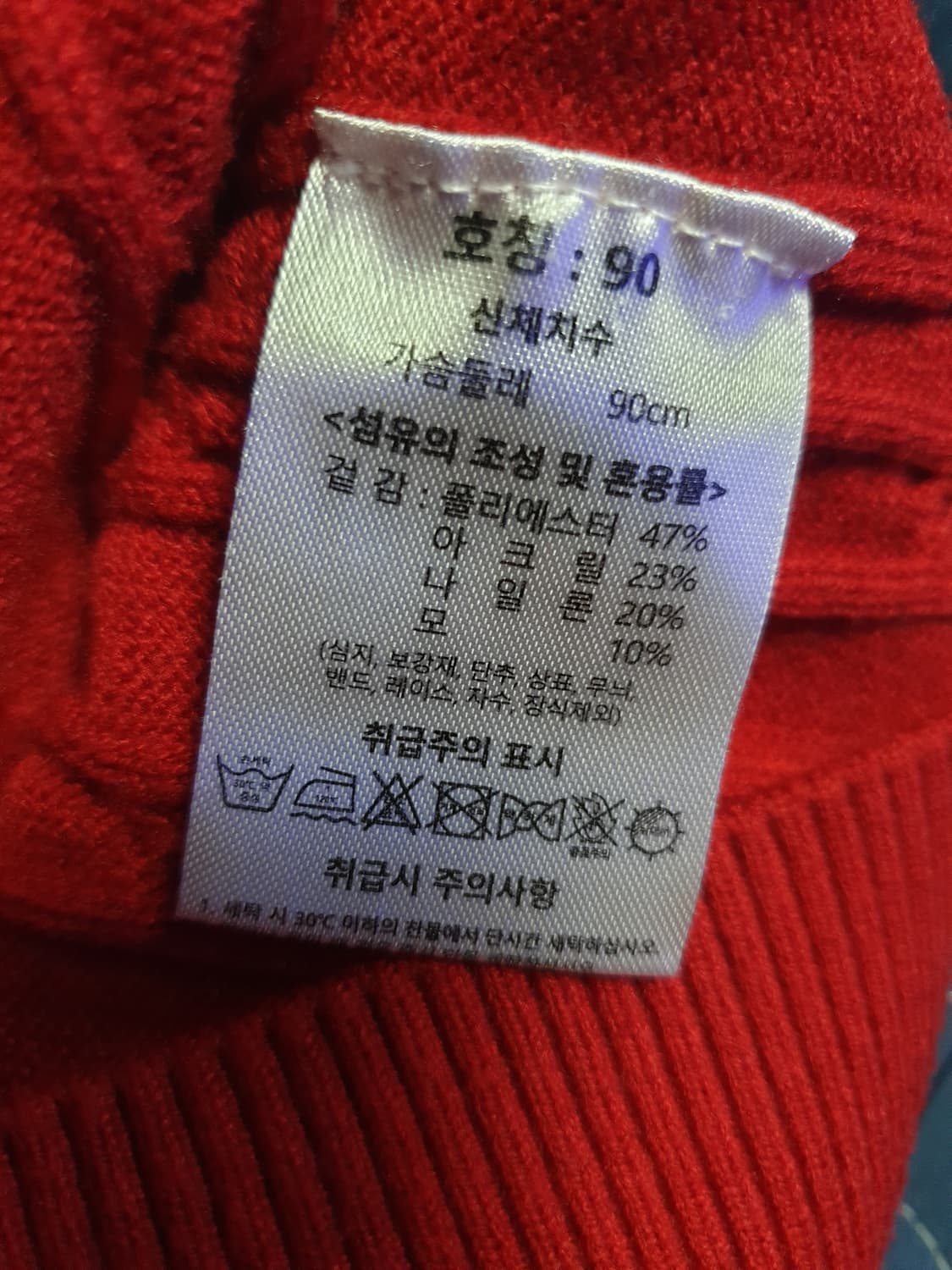 비버리힐스폴로클럽 케이블 하이넥 딱붙핏 하프집업 니트 레드(S) 상품이미지5