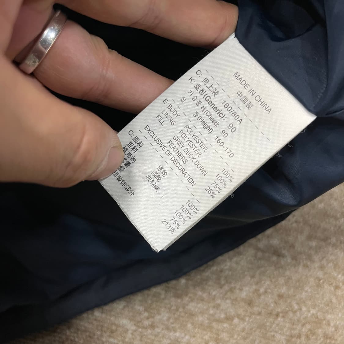  나이키 인터밀란 덕다운패딩 상품이미지7