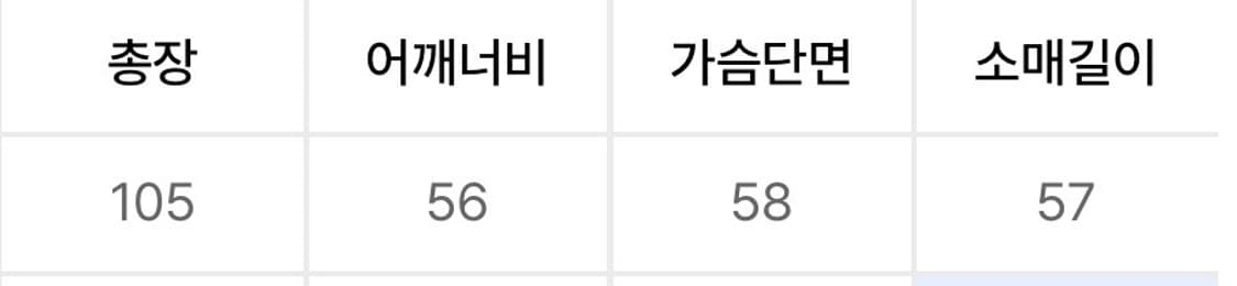 쿠어 MTR 더플코트 상품이미지5