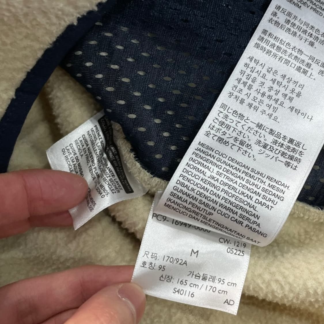 95-100 리바이스 후리스 자켓  상품이미지4