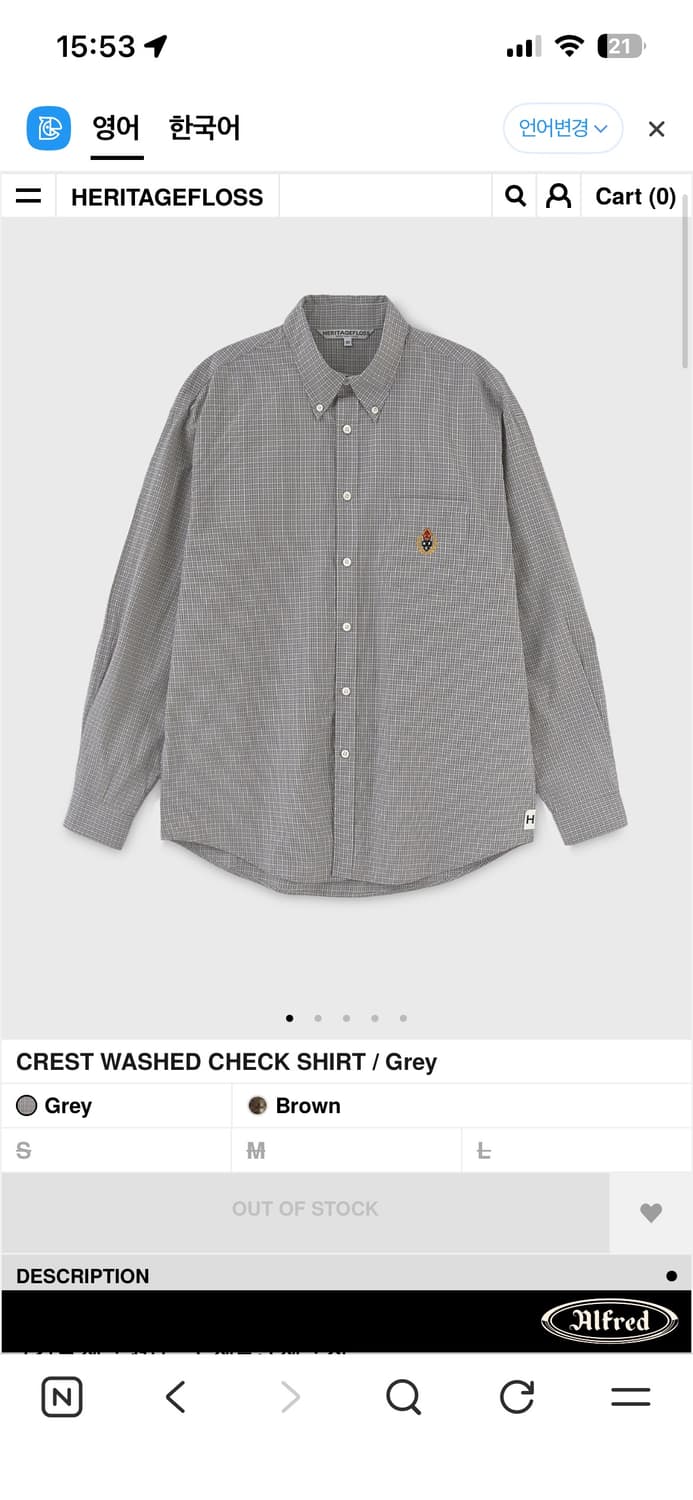 헤리티지플로스 셔츠 그레이 상품이미지1