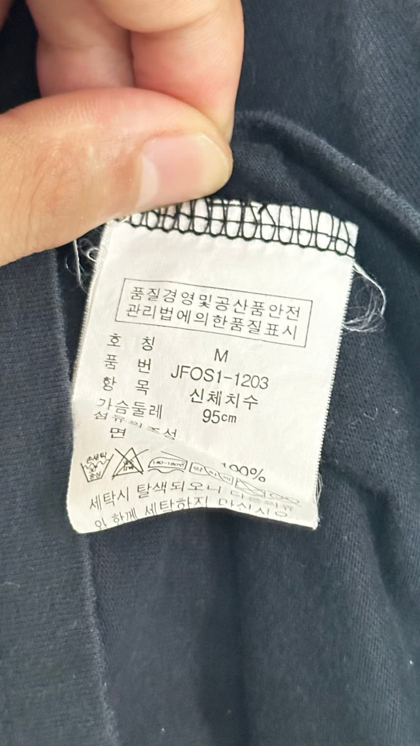 90s 폴로진스 랄프로렌 성조기 그래픽 반팔티 M 상품이미지3