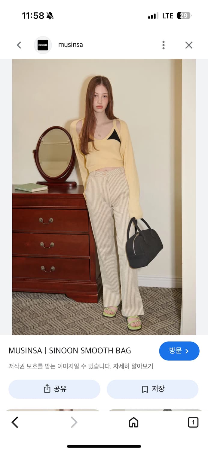 시눈 스트라이프 부츠컷 팬츠 S 상품이미지2