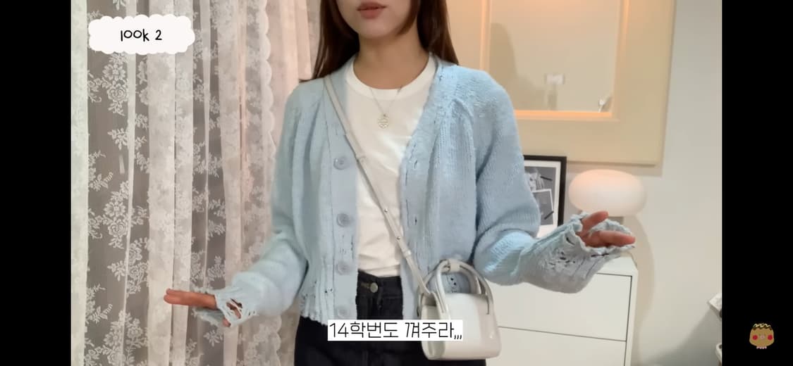 인사일런스우먼 가디건 상품이미지3