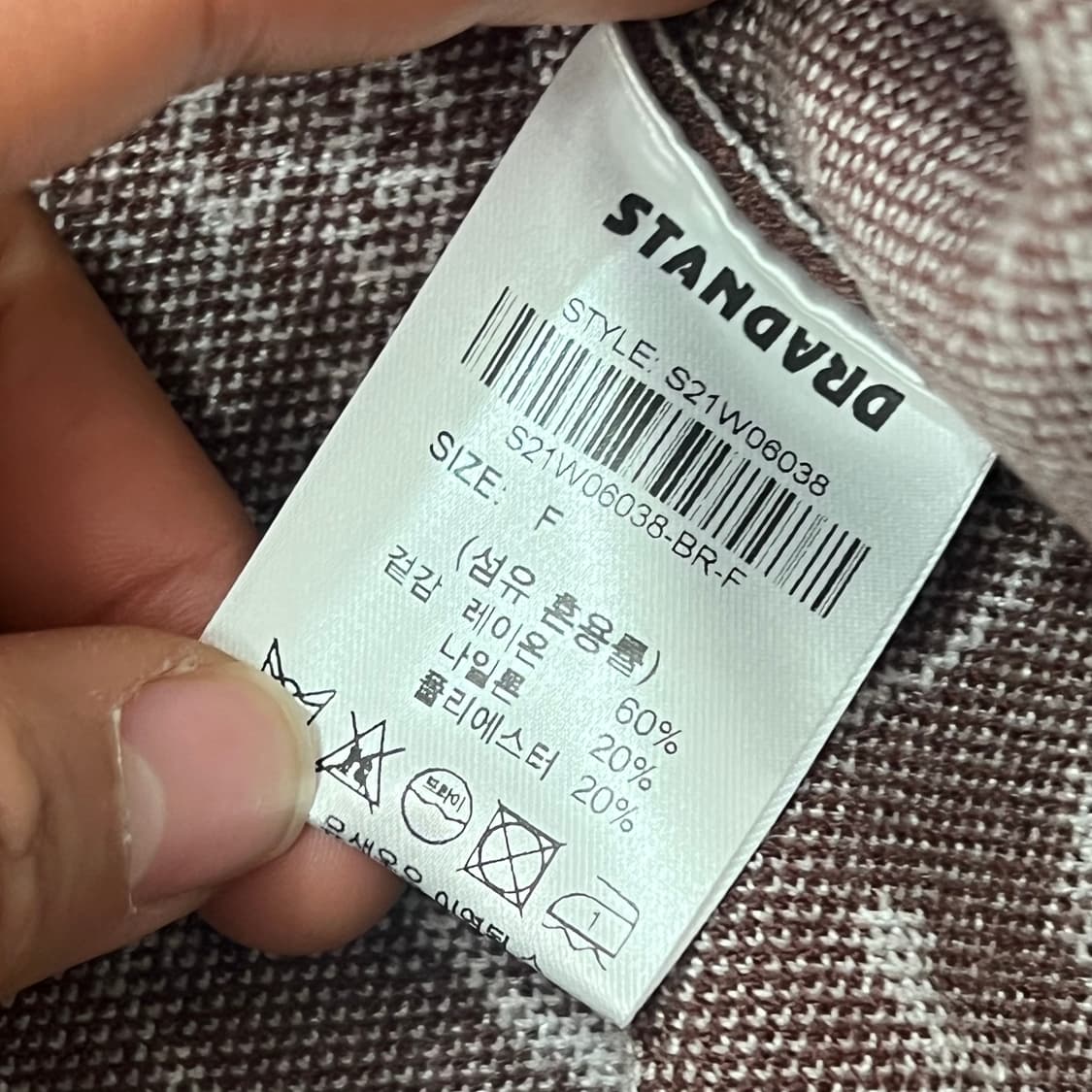 [100] 스탠다드 니트 상품이미지4