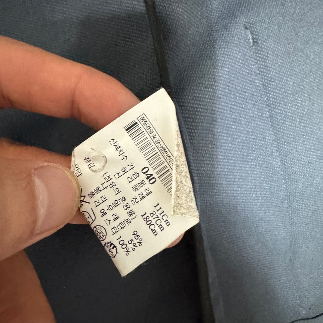 띠어리 남성 나일론자켓  M (3)사이즈 백화점택 상품이미지4