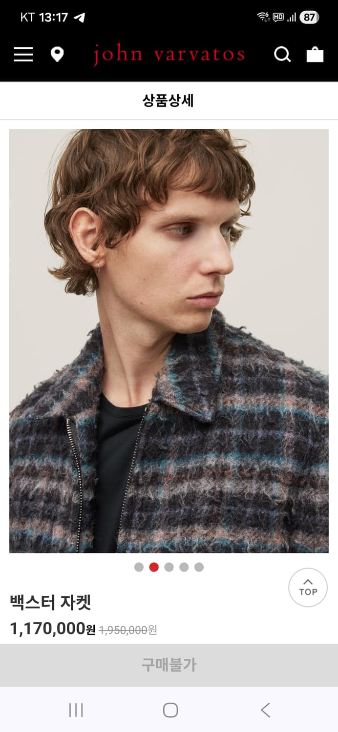 존바바토스 모헤어 자켓 상품이미지2