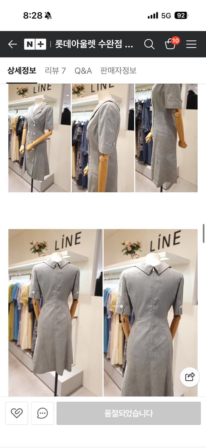 라인 더블버튼 브이넥 카라원피스 상품이미지4