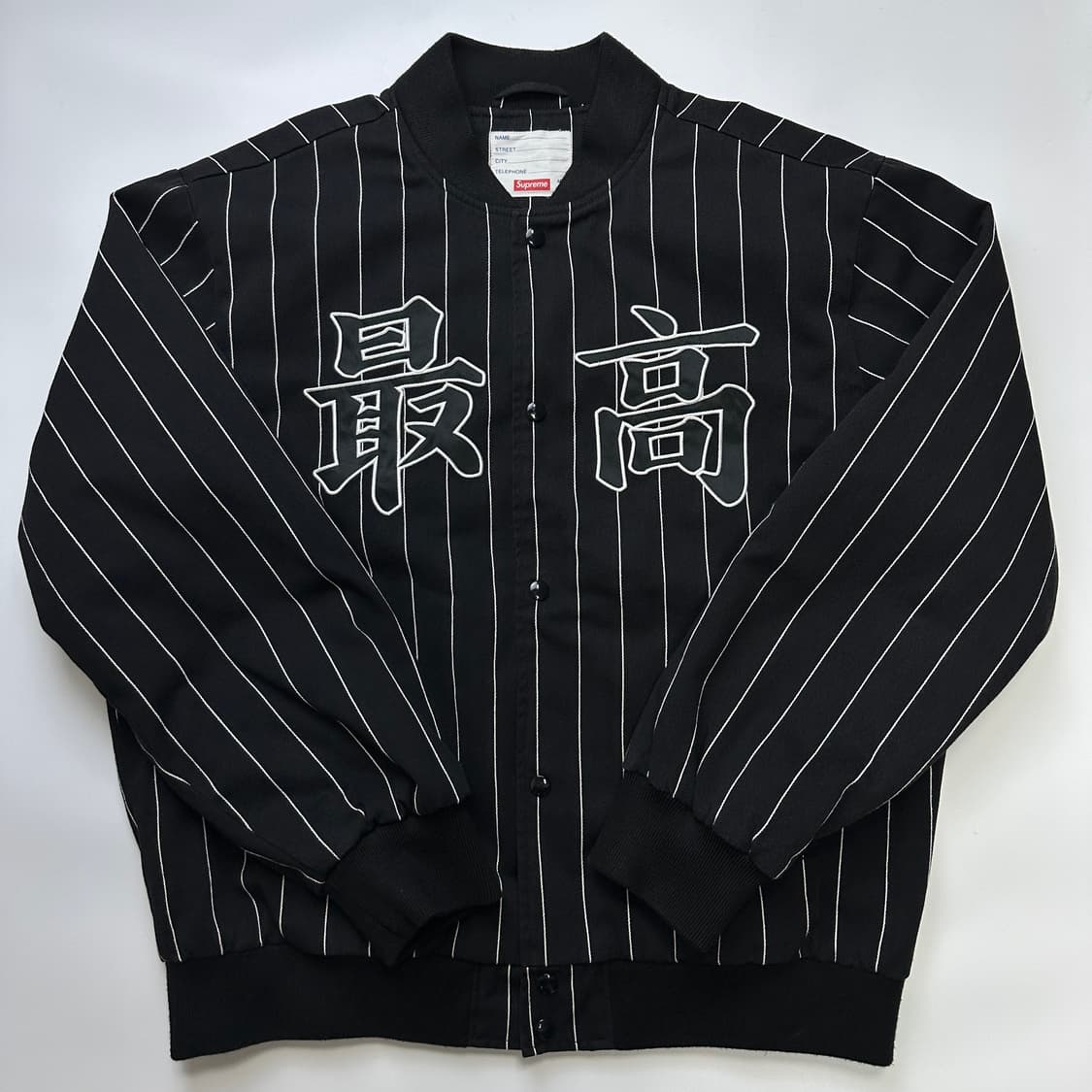 SUPREME Pinstripe Varsity 슈프림 바시티 자켓 상품이미지1
