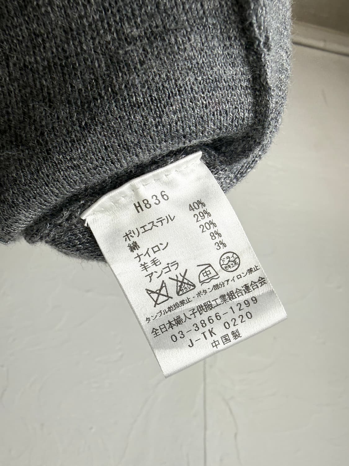 MDHK 포켓 가디건 상품이미지3