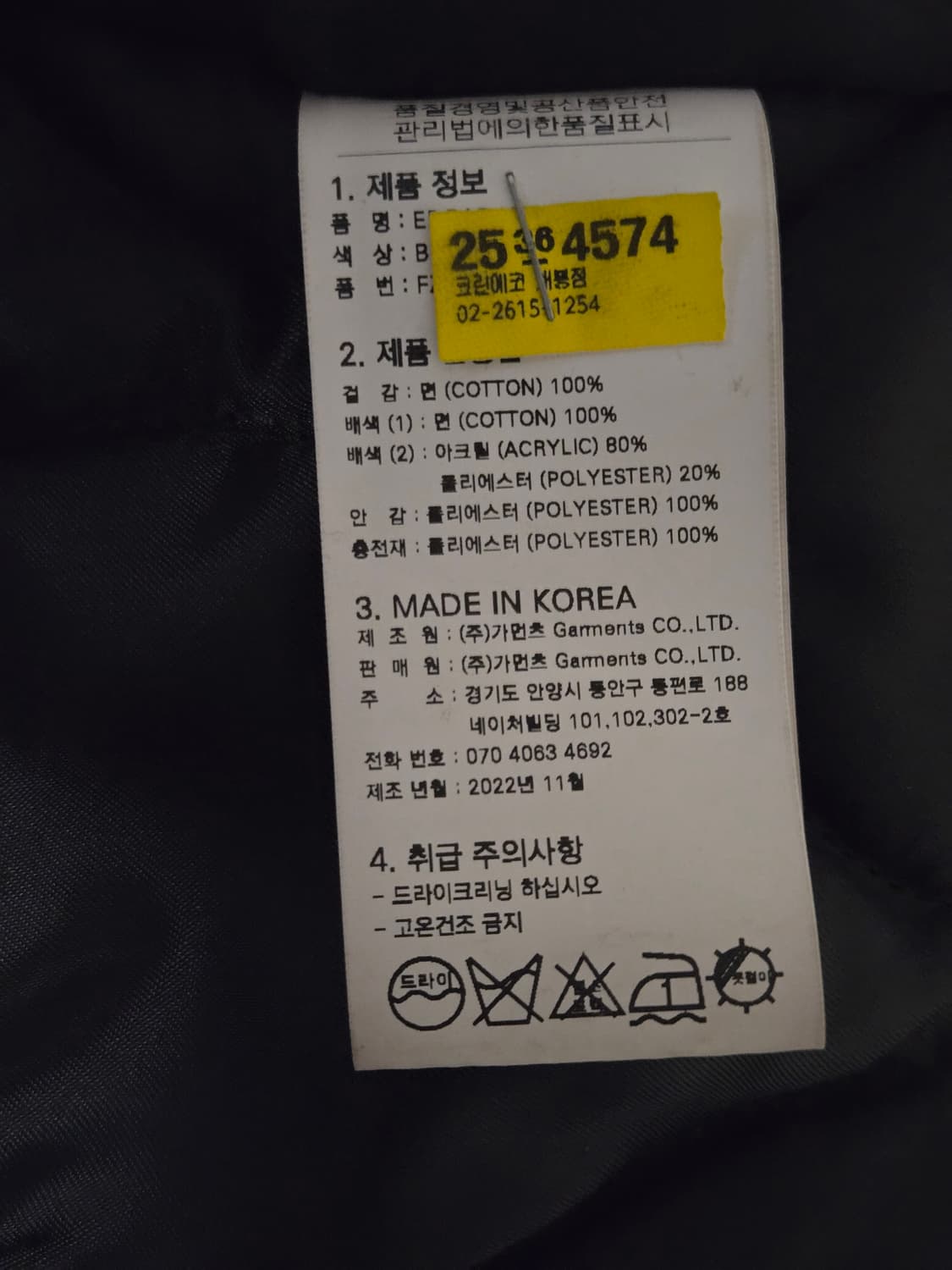 프리즘웍스 덱자켓 상품이미지4