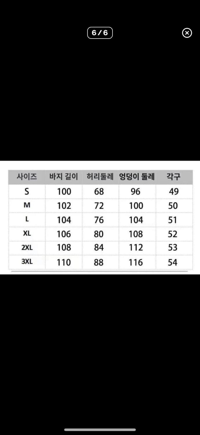 커브드 버튼 데님 팬츠 상품이미지6