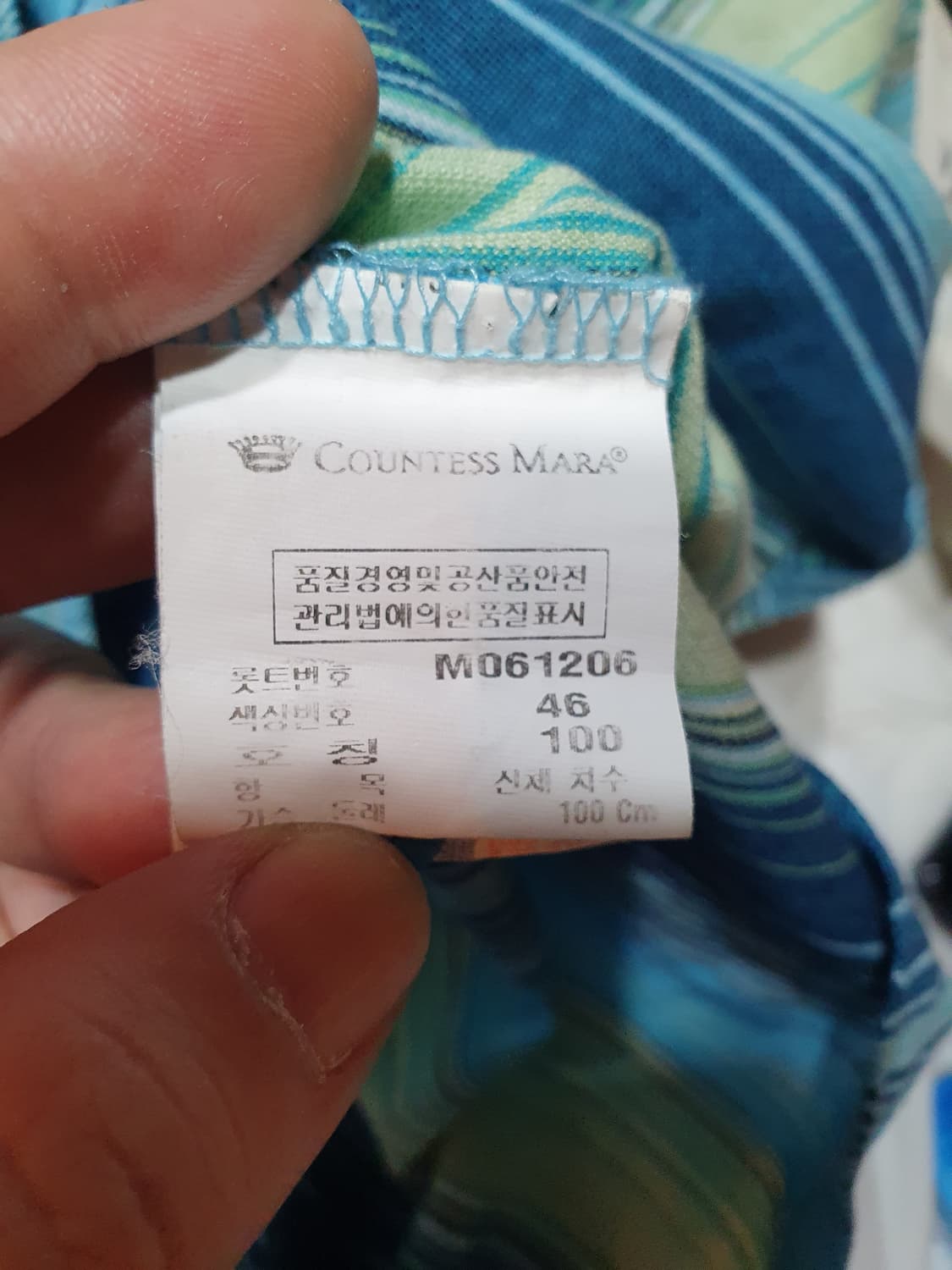카운테스마라 스트라이프 셔츠 100사이즈 2508535 상품이미지5