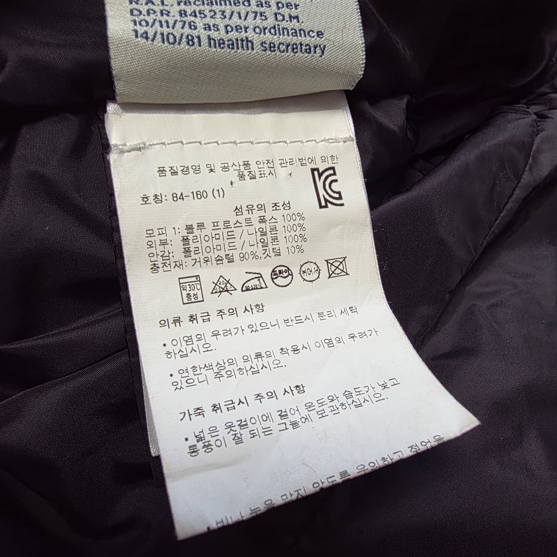 {클로젯}[1][22F/w백화점판]몽클레어 클리온 숏 다운 패딩 상품이미지6