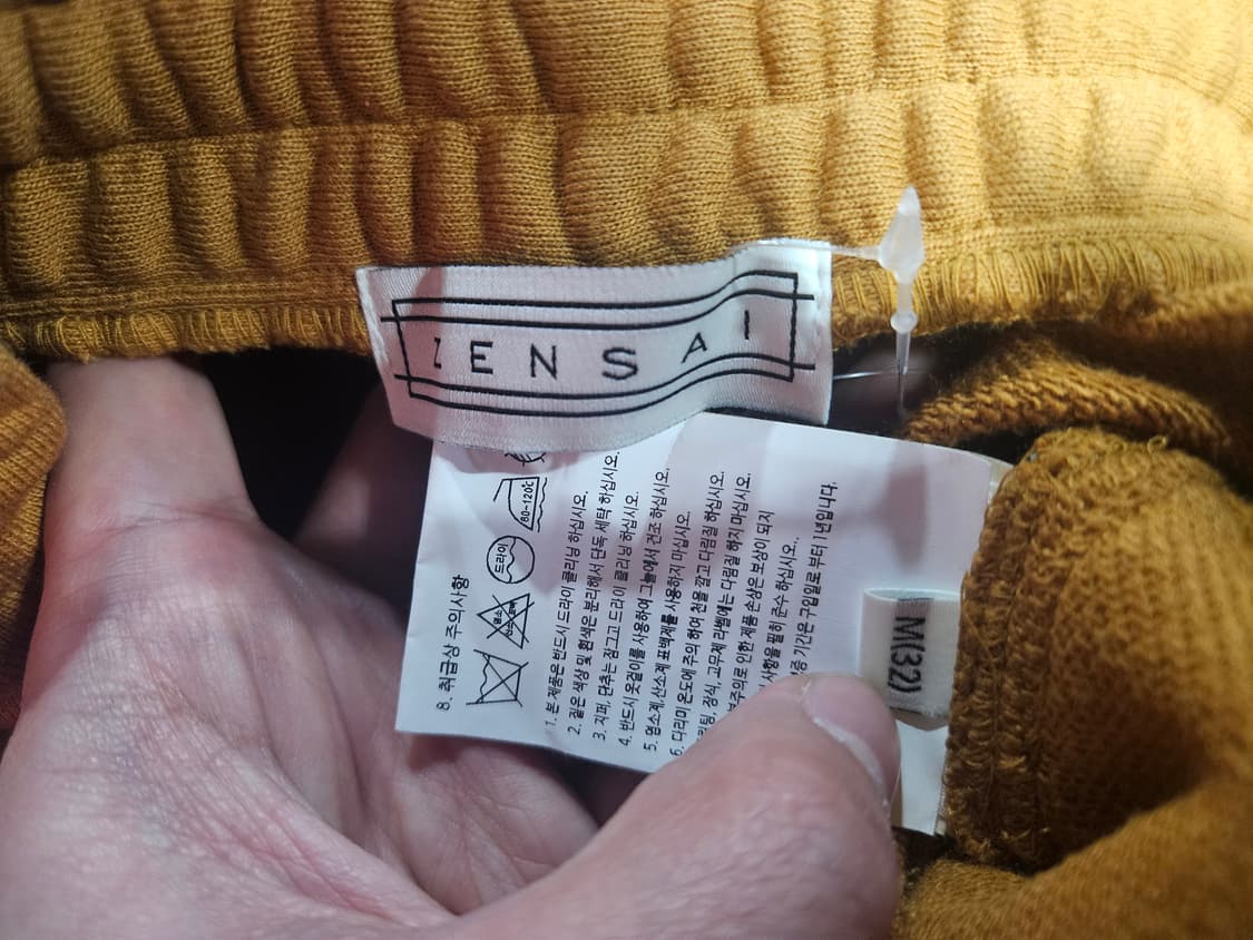 젠사이 오버사이즈 트랙팬츠 M사이즈 (32) 상품이미지3